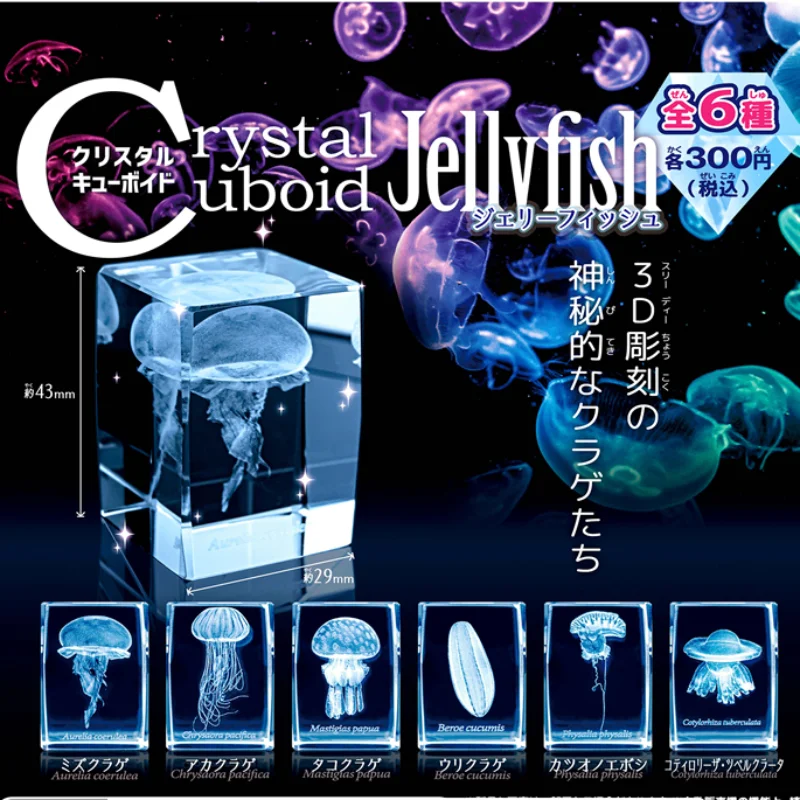 Japan Gashapon Jellyfish 3D Cr - Aquarium Fish Keeping review and price